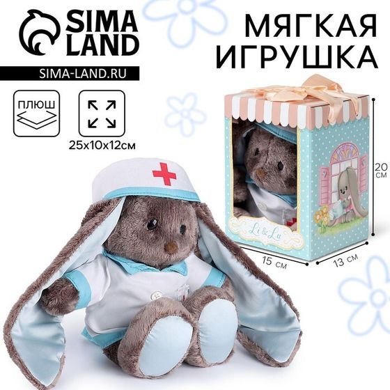 Мягкая игрушка &quot;Зайка Li доктор &quot;, заяц, 25 см