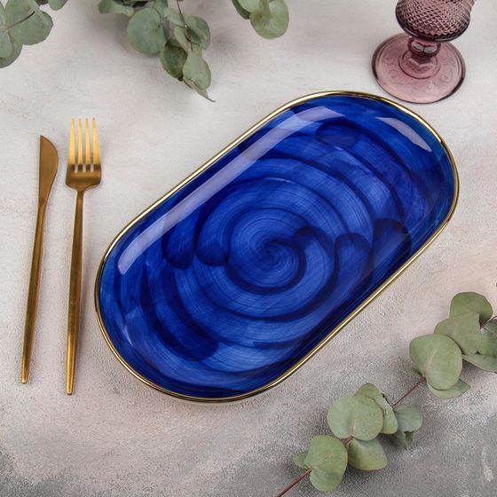 !09 Блюдо керамическое «Мэривеза», 29,5×16×3 см, цвет синий