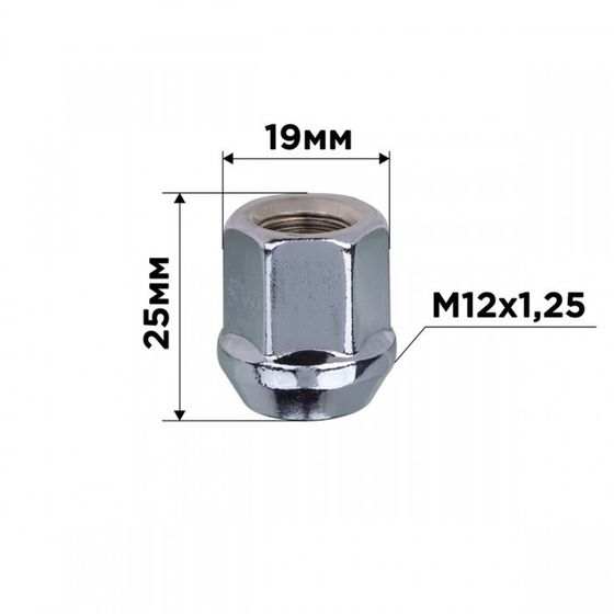 Гайка конус SKYWAY, M12х1.25 открытая 25мм, ключ 19мм, цинк, набор 20 шт