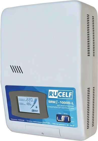 Стабилизатор напряжения Rucelf SRWII-10000-L 8000Вт 10000ВА белый