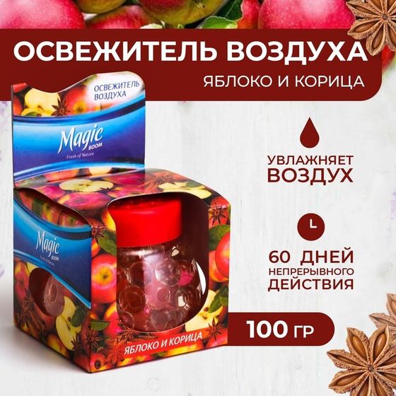 Освежитель воздуха Magic Boom, гелевый &quot;Яблоко с корицей&quot; 100 г