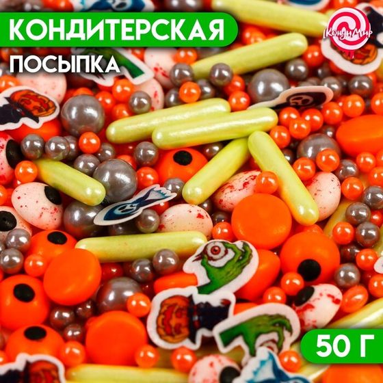 Кондитерская посыпка &quot;Микс №14&quot;, 50 г