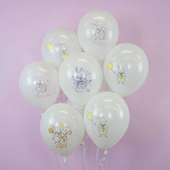 !Шар 25 штук (12&#39;&#39;/30 см) Подарок для тебя, Белый (801), пастель, 2 ст,