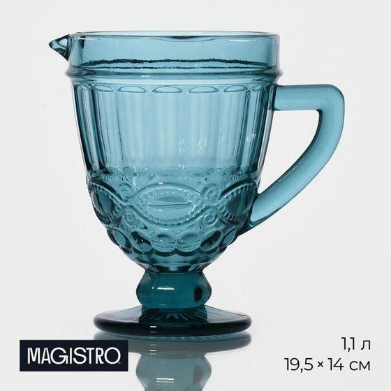 Кувшин для воды Magistro «Ла-Манш», 1,1 л, 14×19,5 см, стекло, цвет синий