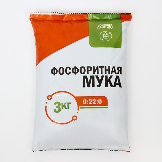 Удобрение минеральное &quot;Классика дачника&quot;, Фосфоритная мука, 3 кг