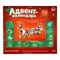 !Адвент-календарь «Конструктор», 12 сюрпризов, 292 детали