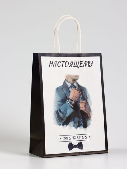 Пакет подарочный крафт «Настоящему джентльмену», 18×8×25 см