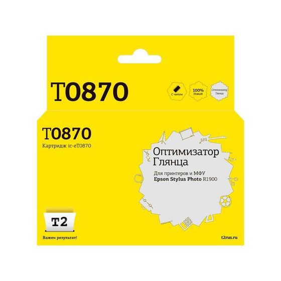 Струйный картридж T2 IC-ET0870 (T08704010/T0870/Stylus Photo R1900) Epson, оптимизатор