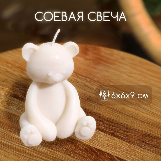 Свеча &quot;Плюшевый Мишка&quot; 6х6х9 см, соевый воск МИКС