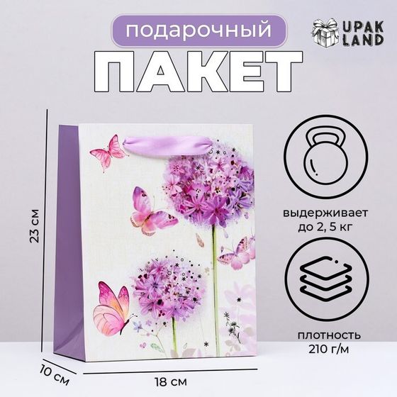 Пакет ламинированный вертикальный «Цветочные шары», 18×23×10 см