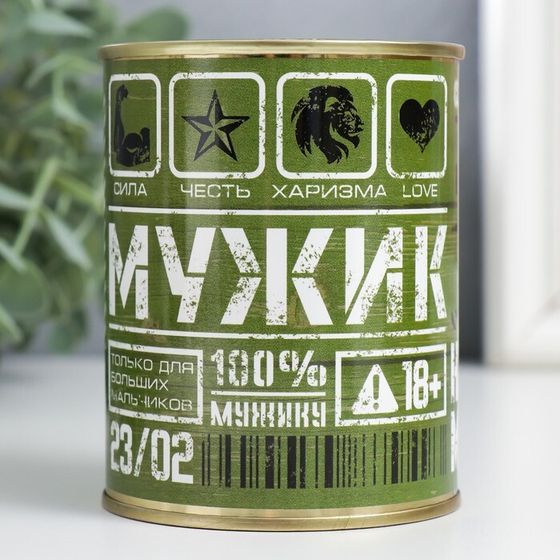 Носки в банке  &quot;100% мужику&quot; (внутри носки мужские, цвет чёрный)