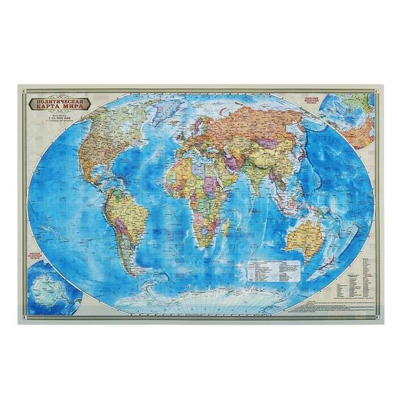 Карта настольная двусторонняя &quot;Мир Политический&quot;, ГеоДом, 58х38 см, 1:55 млн, ламинированная