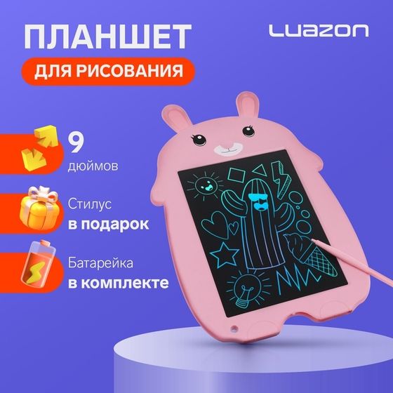 Планшет для рисования и заметок Luazon &quot;Зайчик&quot;, 9&quot;, функция блокировки, розовый