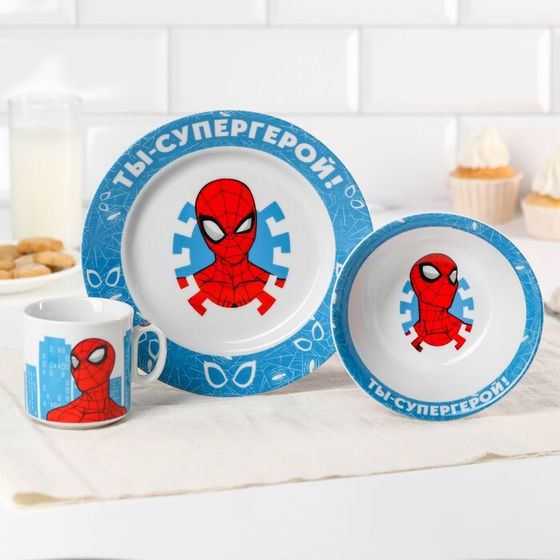Набор посуды, 3 предмета: тарелка Ø 16,5 см, миска Ø 14 см, кружка 250 мл, &quot;Ты - супергерой&quot;, Человек-паук