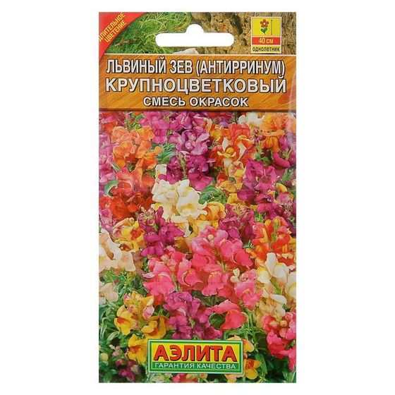 Семена цветов Львиный зев &quot;Крупноцветковый&quot;, смесь окрасок, О, 0,3 г