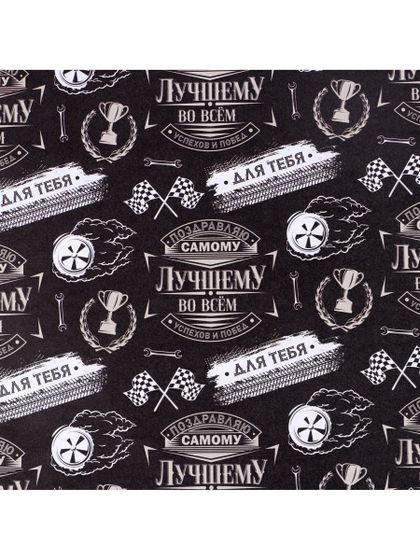 !09 Набор из 2-х листов: глянцевая двухсторонняя «Малахит», 70 х 100 см. + крафтовая «Нашивки», 70 х 100 см.