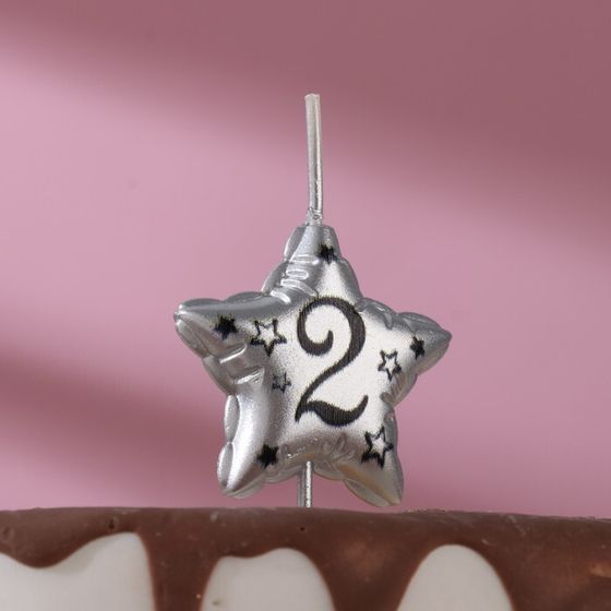Свеча в торт на шпажке &quot;Воздушная звездочка&quot;, цифра 2, 3,5 см, серебро