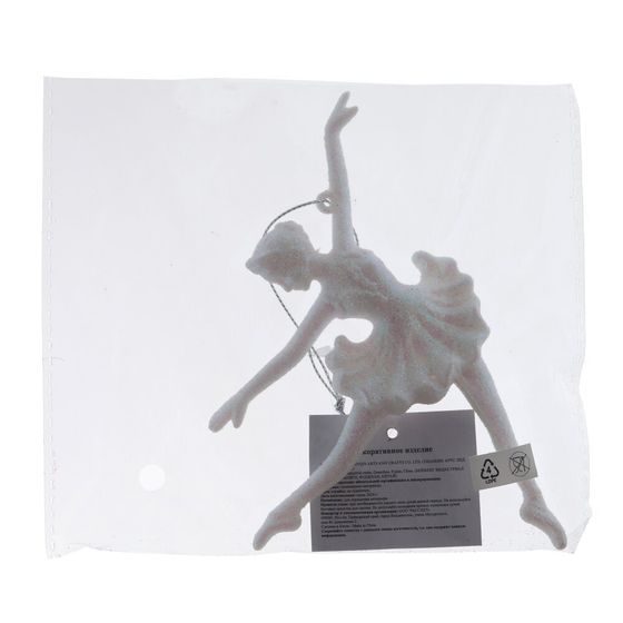 Изделие декоративное подвесное &quot;Балерина&quot;, L10 W2 H15 см