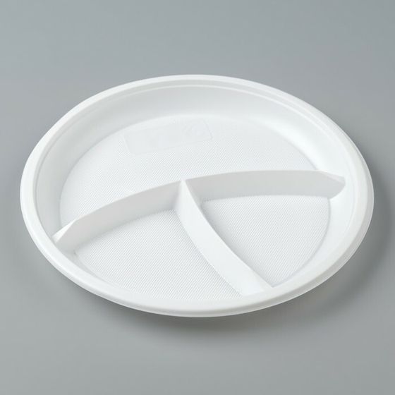 Тарелка одноразовая &quot;3-секционная&quot; белый, диаметр 210 мм