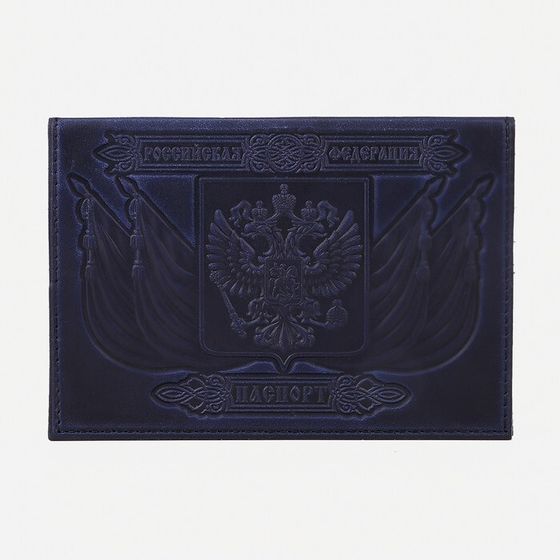 Обложка для паспорта, тиснение, герб, цвет тёмно-синий