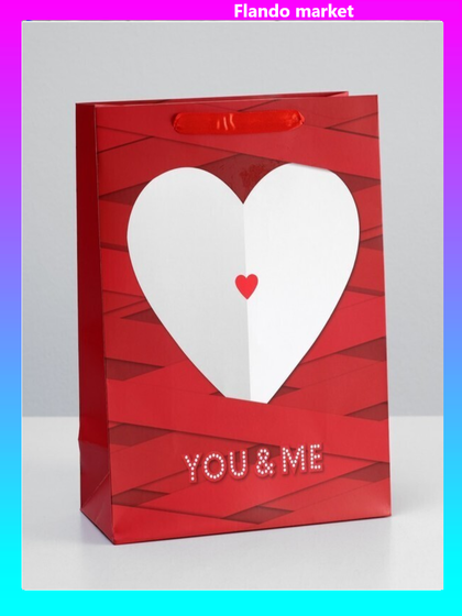 !09 Пакет (набор 4 штуки) ламинированный 26 x 32 x 12 см.