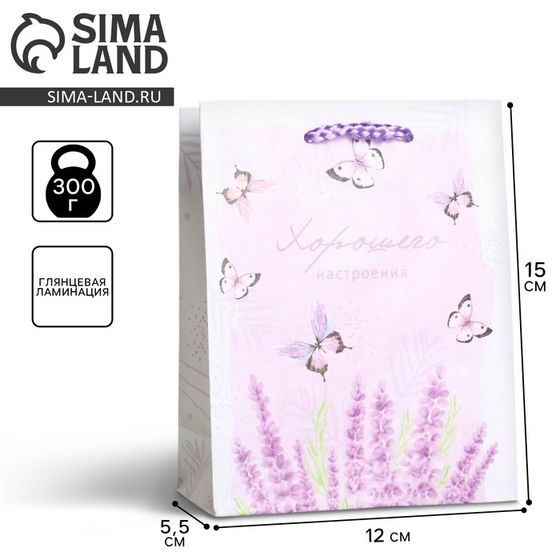 Пакет подарочный ламинированный, упаковка, Special for you, S 12 х 15 х 5,5 см