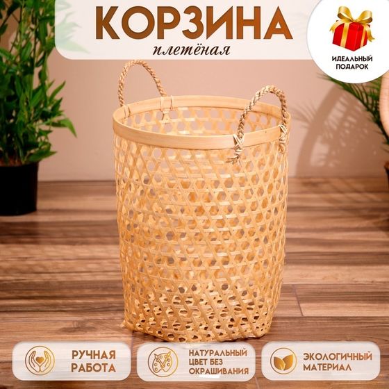 Корзина плетёная, из бамбука 35х35х45 см