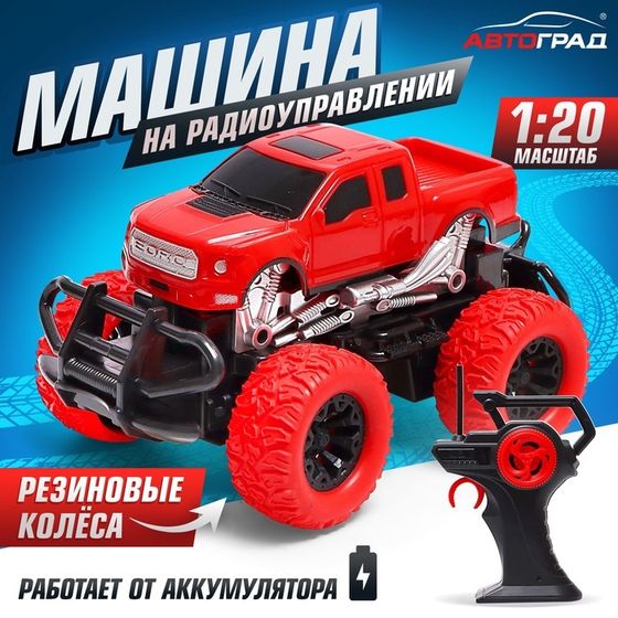 Машинка на пульте управления Truck, 1:20, работает от аккумулятора, цвет красный