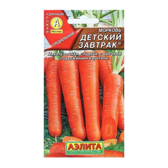 Семена Морковь &quot;Детский завтрак&quot;, 2 г