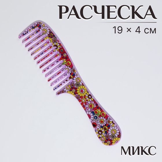 Расчёска, 19 × 4 см, рисунок МИКС