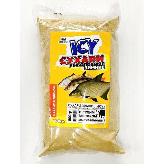 Сухари рыболовные ICY, зимние, 500 г, цвет натуральный