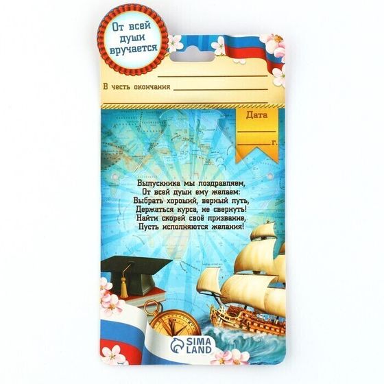 !09 Значок (набор 15 штук) с лентой «Выпускник», d = 4,5 см.