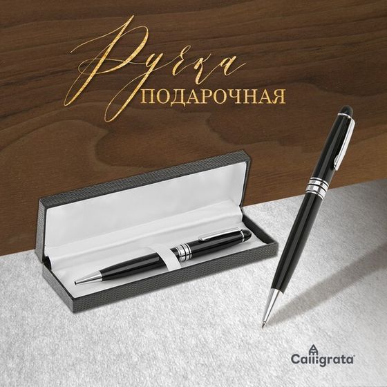 Ручка подарочная, шариковая &quot;Директор&quot; в кожзам футляре, поворотная