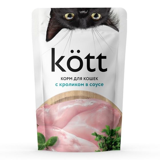 Влажный корм &quot;Kott&quot; для кошек, кролик, 75 г