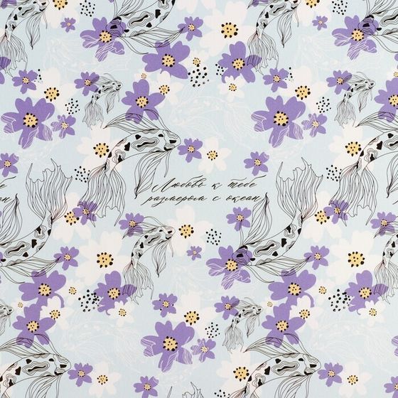 !09 Бумага упаковочная (набор 4 листа) глянцевая «Океан», 70 × 100 см.