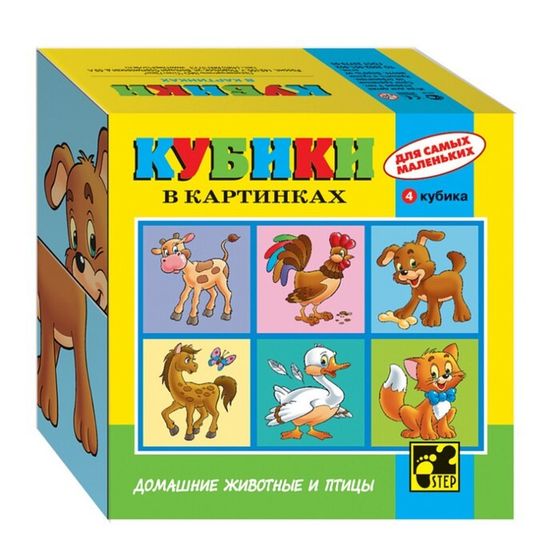 Кубики «Для самых маленьких», МИКС