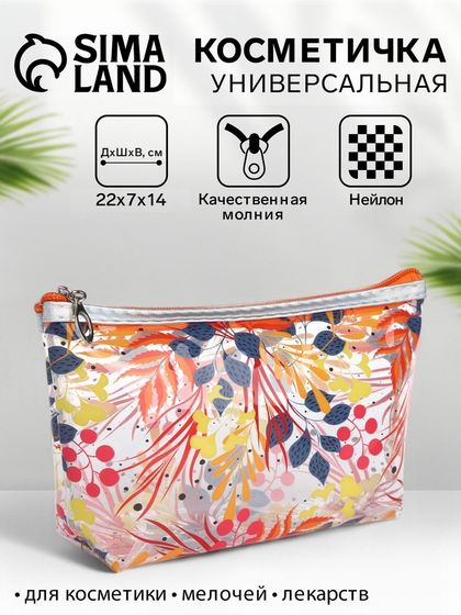 Косметичка на молнии для бассейна, с принтом «Флора», прозрачная/оранжевая