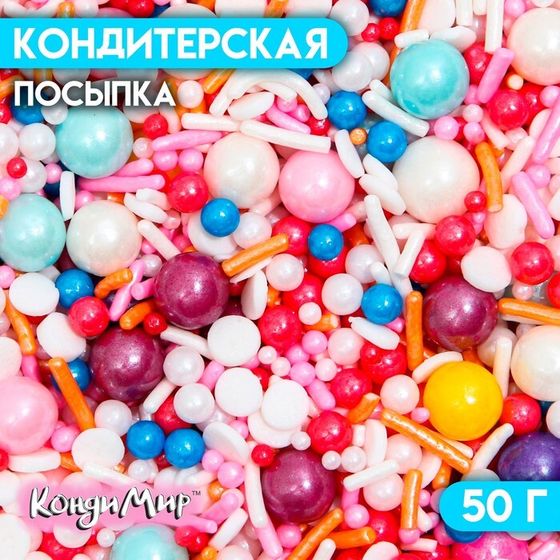 Кондитерская посыпка &quot;Радужный восторг&quot;, 50 г