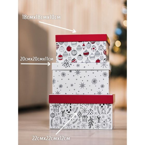 !09 Набор подарочных коробок 3 в 1 «С Новым годом», 18×18×10‒22×22×12 см