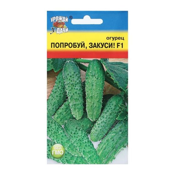 Семена Огурец &quot;ПОПРОБУЙ.ЗАКУСИ! F1&quot;, 0,25 г