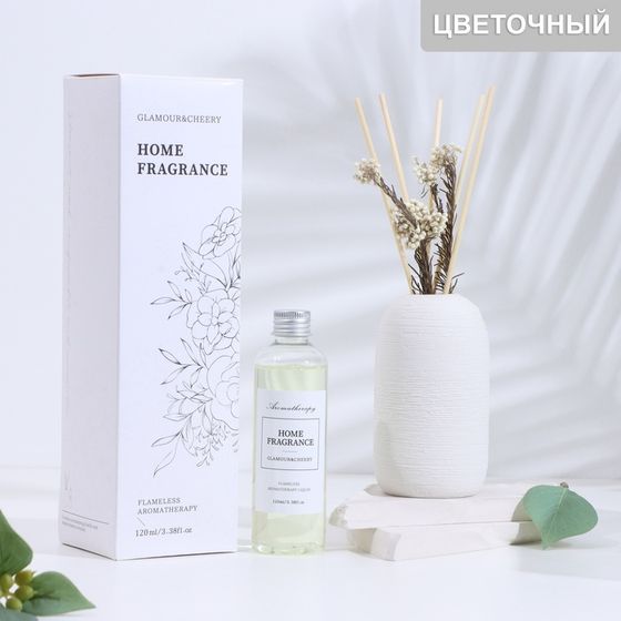 Диффузор ароматический в вазе &quot;Aromatherapy&quot;, 120 мл, мечтающий аромат