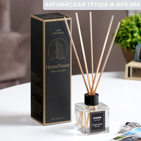 Диффузор ароматический &quot;Home Flower&quot;, английская груша и фрезия, 50 мл