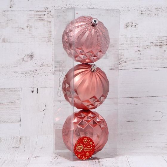 !09 Набор елочных шаров (набор 3 штуки)&quot;Гроуни ассорти&quot; пластик d-10 см. цвет розово-бежевый