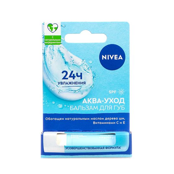 Бальзам для губ Nivea «Аква-уход», SPF 15