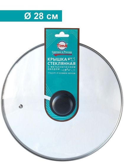 Крышка 28см TimA 4728 с метал/обод