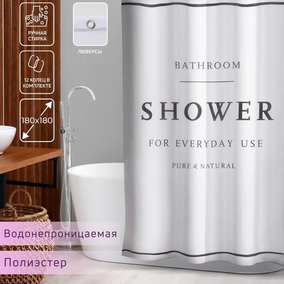 Штора для ванны Доляна SHOWER с люверсами, 180×180 см