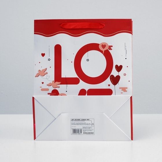 !09 Пакет (набор 4 штуки) ламинированный 26 x 32 x 12 см.