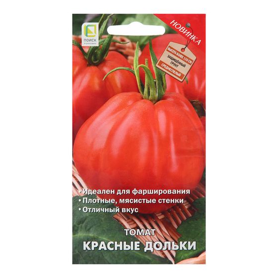 Семена Томат &quot;Красные Дольки&quot;, 12 шт