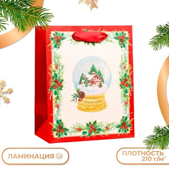 Пакет подарочный &quot;Волшебный шар &quot;, 18 х 22,3 х 10 см.