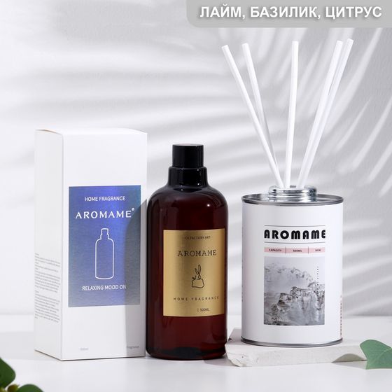 Набор диффузор ароматический &quot;Aromame&quot;, зелёный лайм, базилик, цитрус 500мл круглая банка